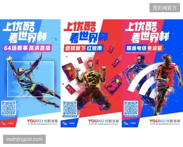 世界杯场馆分发链路升级，多账号矩阵如何终结信号孤岛？